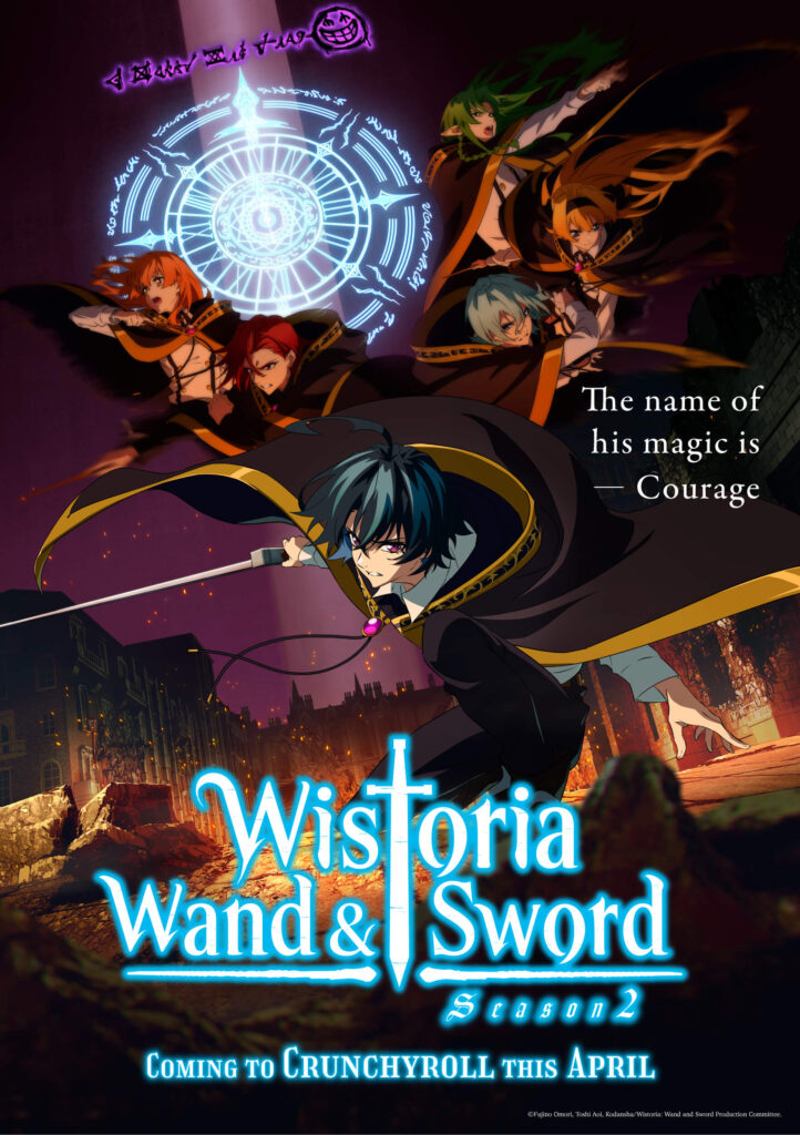 Visual principal de Wistoria: Wand and Sword Season 2