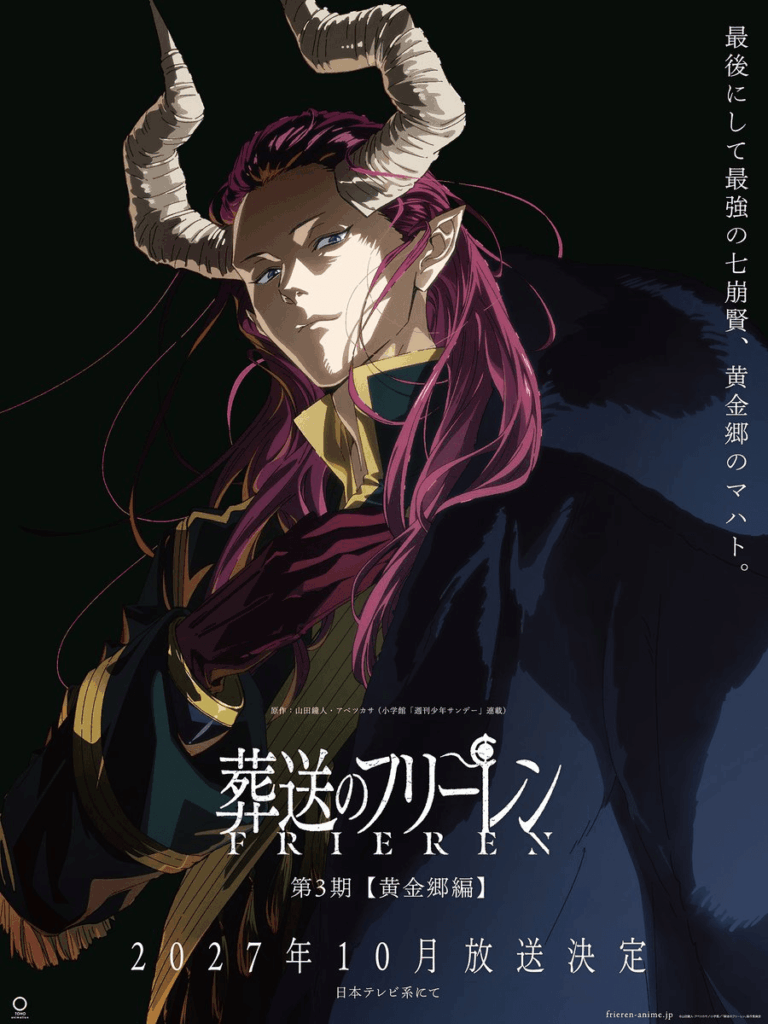 Frieren: Beyond Journey’s End terá 3ª temporada em 2027 3 Visual da terceira temporada de Frieren mostrando Macht, membro dos Sete Sábios da Destruição, sob um céu dourado.