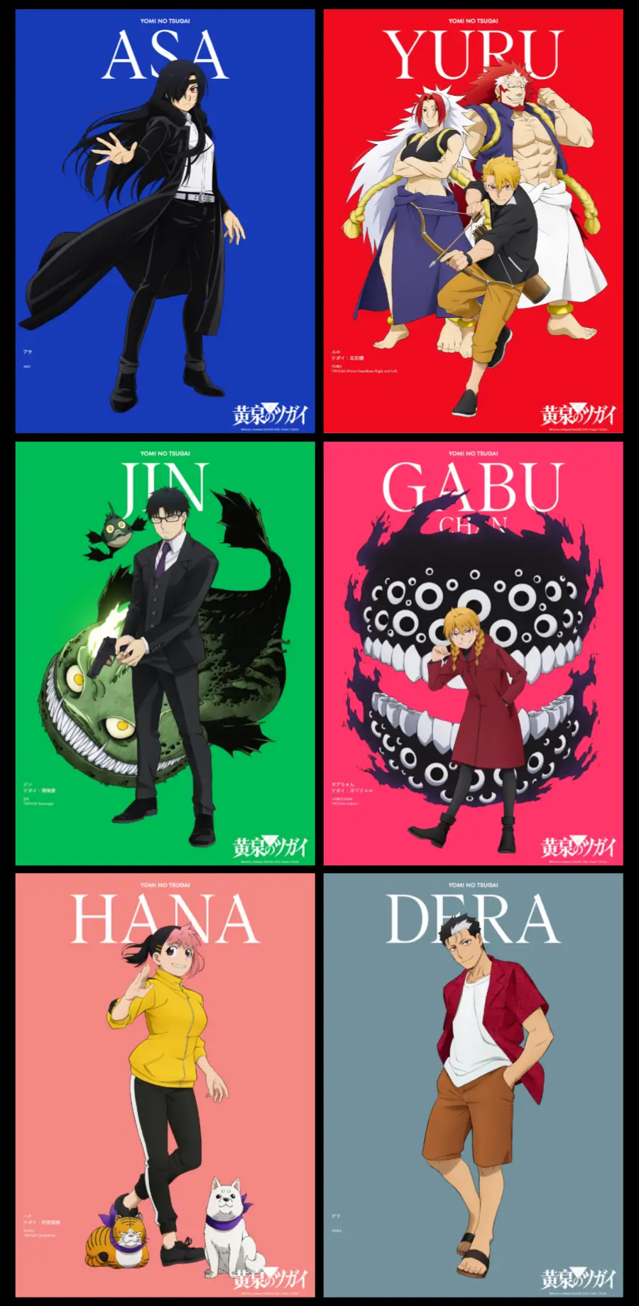 Visual promocional de Yuru em Daemons of the Shadow Realm